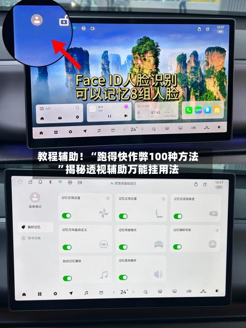 教程辅助！“跑得快作弊100种方法”揭秘透视辅助万能挂用法