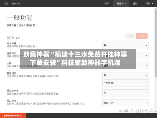 助赢神器“福建十三水免费开挂神器下载安装”科技辅助神器手机版