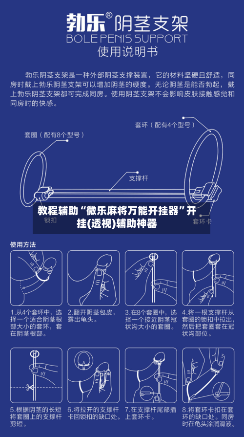 教程辅助“微乐麻将万能开挂器”开挂(透视)辅助神器-第3张图片