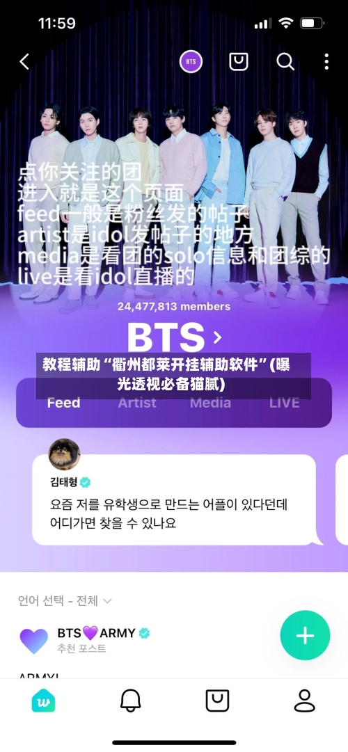 教程辅助“衢州都莱开挂辅助软件	”(曝光透视必备猫腻)-第3张图片