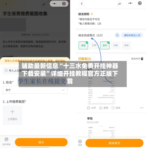 辅助最新信息“十三水免费开挂神器下载安装	”详细开挂教程官方正版下载-第2张图片