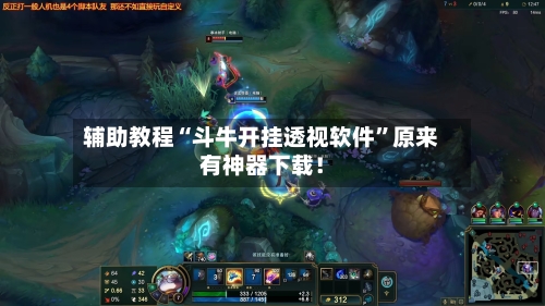 辅助教程“斗牛开挂透视软件	”原来有神器下载！-第2张图片